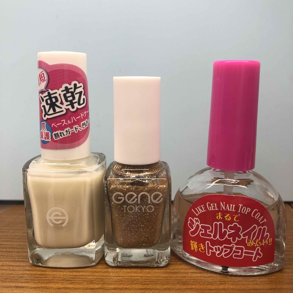 Dジェル トップコート/DAISO/ネイルトップコートを使ったクチコミ（3枚目）