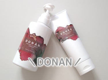 【DONAN】のシャンプー＆トリートメントを、セットで使ってみたよ.。o○

・DONAN HIGH MOIST & SMOOTH SHAMPOO
・DONAN HIGH MOIST & SMOOTH 