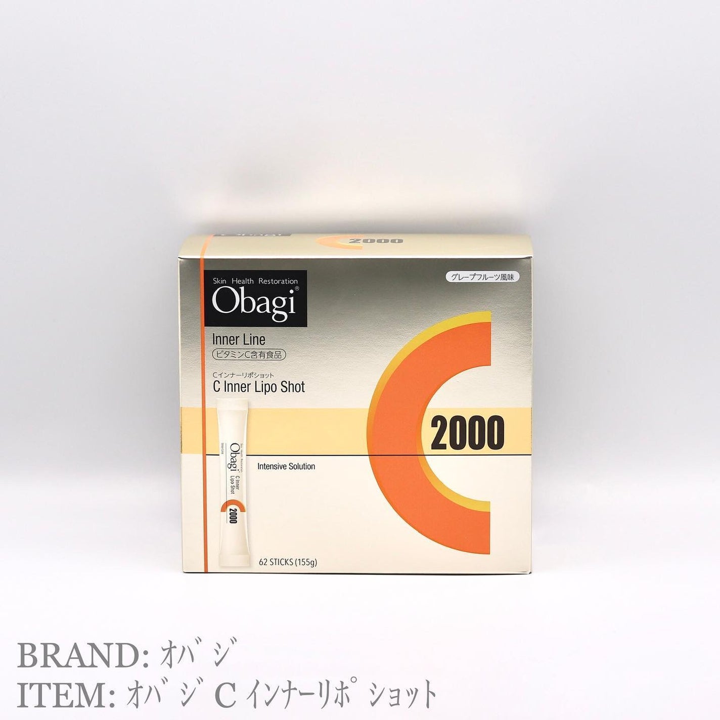 インナーリポショット/オバジ/美容サプリメントを使ったクチコミ(1枚目)