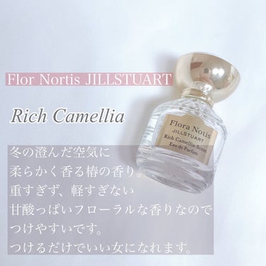 リッチカメリア オードパルファン 5ml/Flora Notis JILL STUART/香水(レディース)を使ったクチコミ（3枚目）