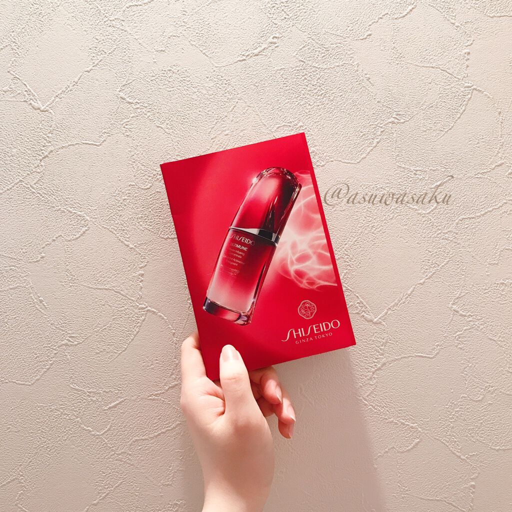 アルティミューン™ パワライジング コンセントレート Ⅲ/SHISEIDO/美容液を使ったクチコミ(2枚目)