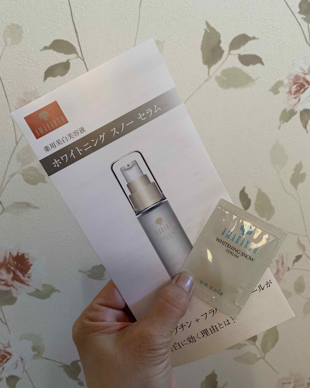 プレミアムクリーム/ドクターソワ/フェイスクリームを使ったクチコミ(1枚目)