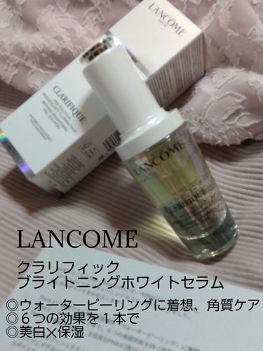 クラリフィック ブライトニング セラム/LANCOME/美容液を使ったクチコミ（1枚目）