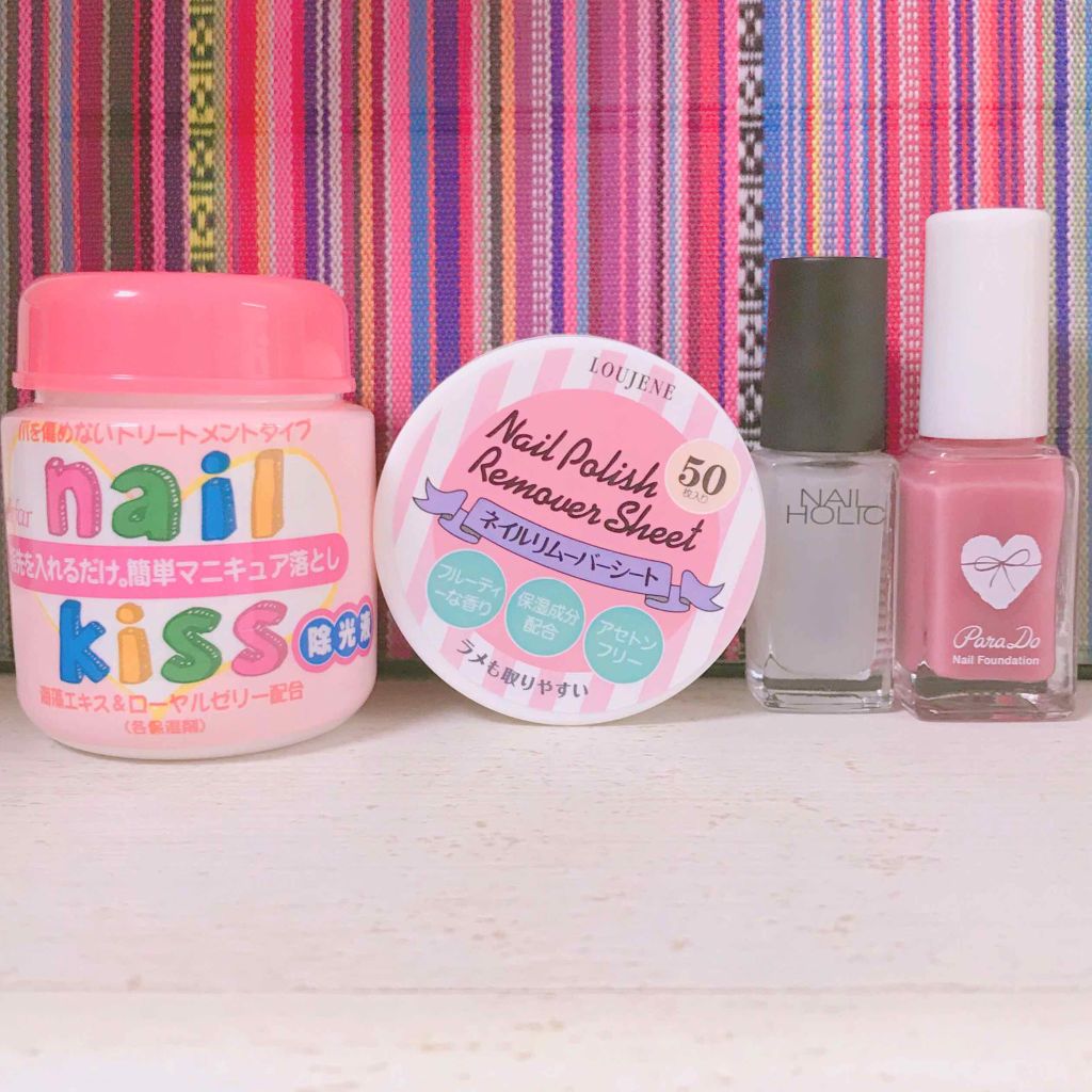 エルファー ネイルキッスB/DAISO/除光液を使ったクチコミ（1枚目）