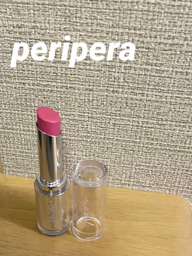 PERIPERA インク ムード グロイ バームのクチコミ「しっとり　ツヤ感リップ

peripera
インク ムード グロイ バーム　01PINK GE.....」（1枚目）