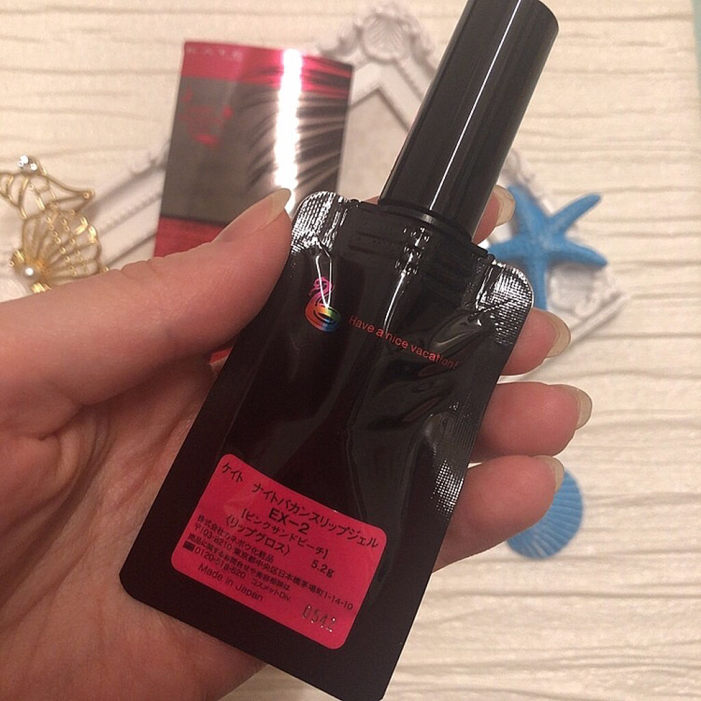 ナイトバカンスリップジェル/KATE/口紅を使ったクチコミ（3枚目）