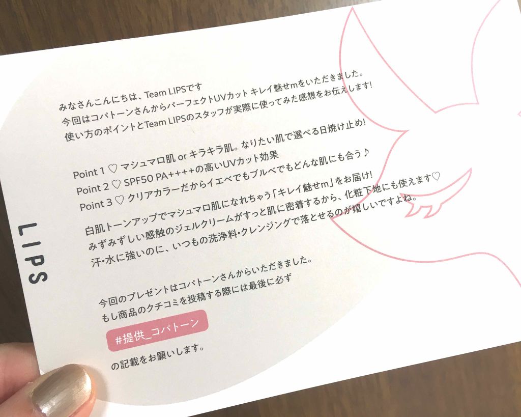 ã³ãããŒã³ ãã¬ã€é
ãããã·ã¥ããè/ã³ãããŒã³/æ¥çŒãæ¢ãã¯ãªãŒã ã䜿ã£ãã¯ãã³ãïŒ3æç®ïŒ