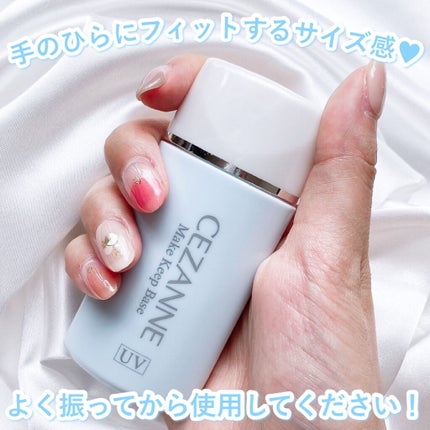 皮脂テカリ防止下地/CEZANNE/化粧下地を使ったクチコミ(3枚目)