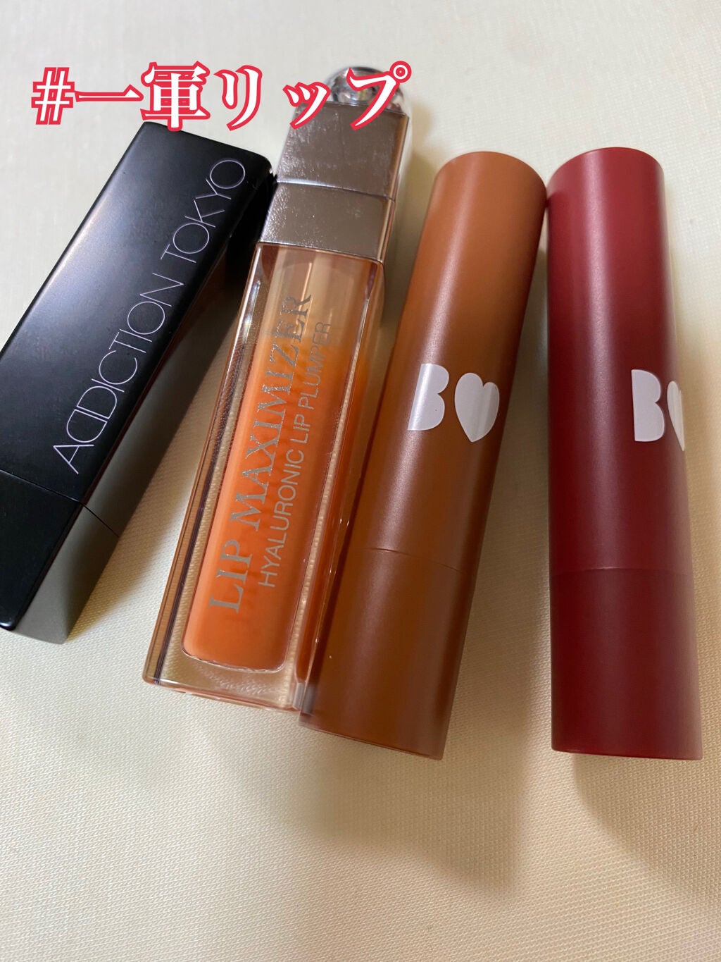 【旧】ディオール アディクト リップ マキシマイザー/Dior/リップグロスを使ったクチコミ(1枚目)