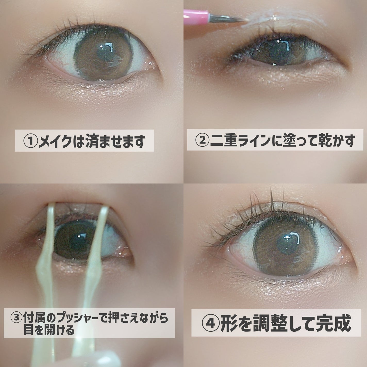 TWOOL ããã«ã¢ã€ãªããã°ã«ãŒ/SHOBIDO/äºéãŸã¶ãçšã¢ã€ãã ã䜿ã£ãã¯ãã³ãïŒ2æç®ïŒ