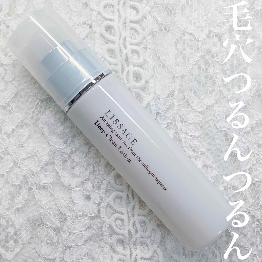 リサージ ディープクリーンローションa/リサージ/化粧水を使ったクチコミ(1枚目)