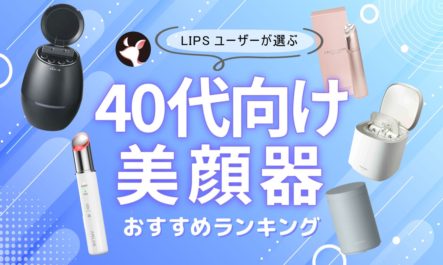 ヤーマン 磁化作用イオンスチーマー 美顔器付き White ヤーマン 磁化作用イオンスチーマー 美顔器付き White