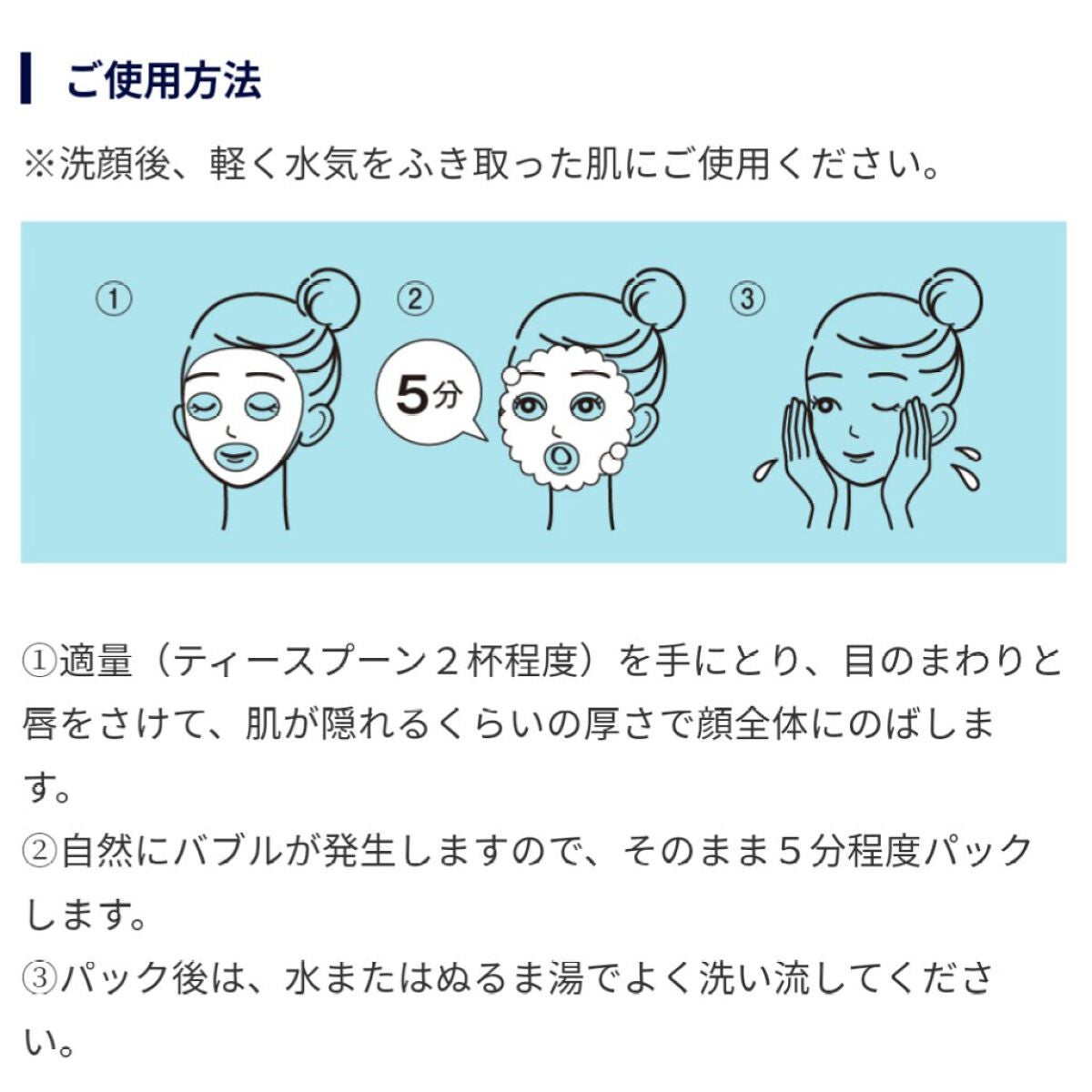 ももぷり フレッシュバブルパック/ももぷり/洗い流すパック・マスクを使ったクチコミ(3枚目)