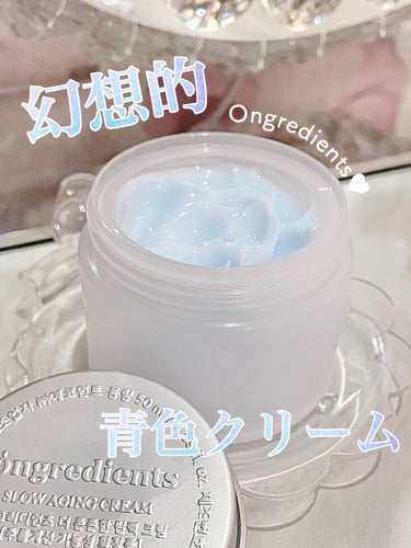 Slow Aging Cream /Ongredients/フェイスクリームを使ったクチコミ（1枚目）