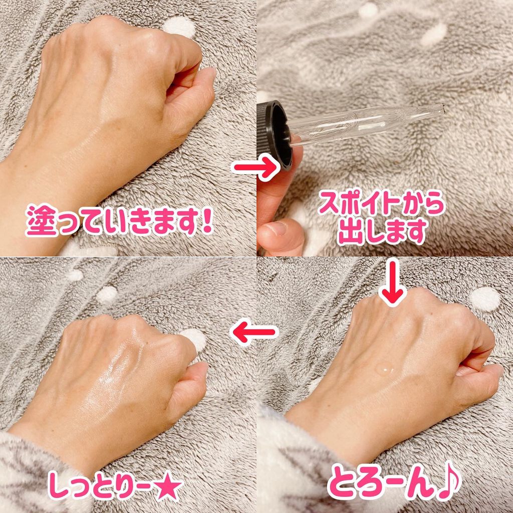 REプラセンタ美容液/RE(アール・イー)/美容液を使ったクチコミ（3枚目）