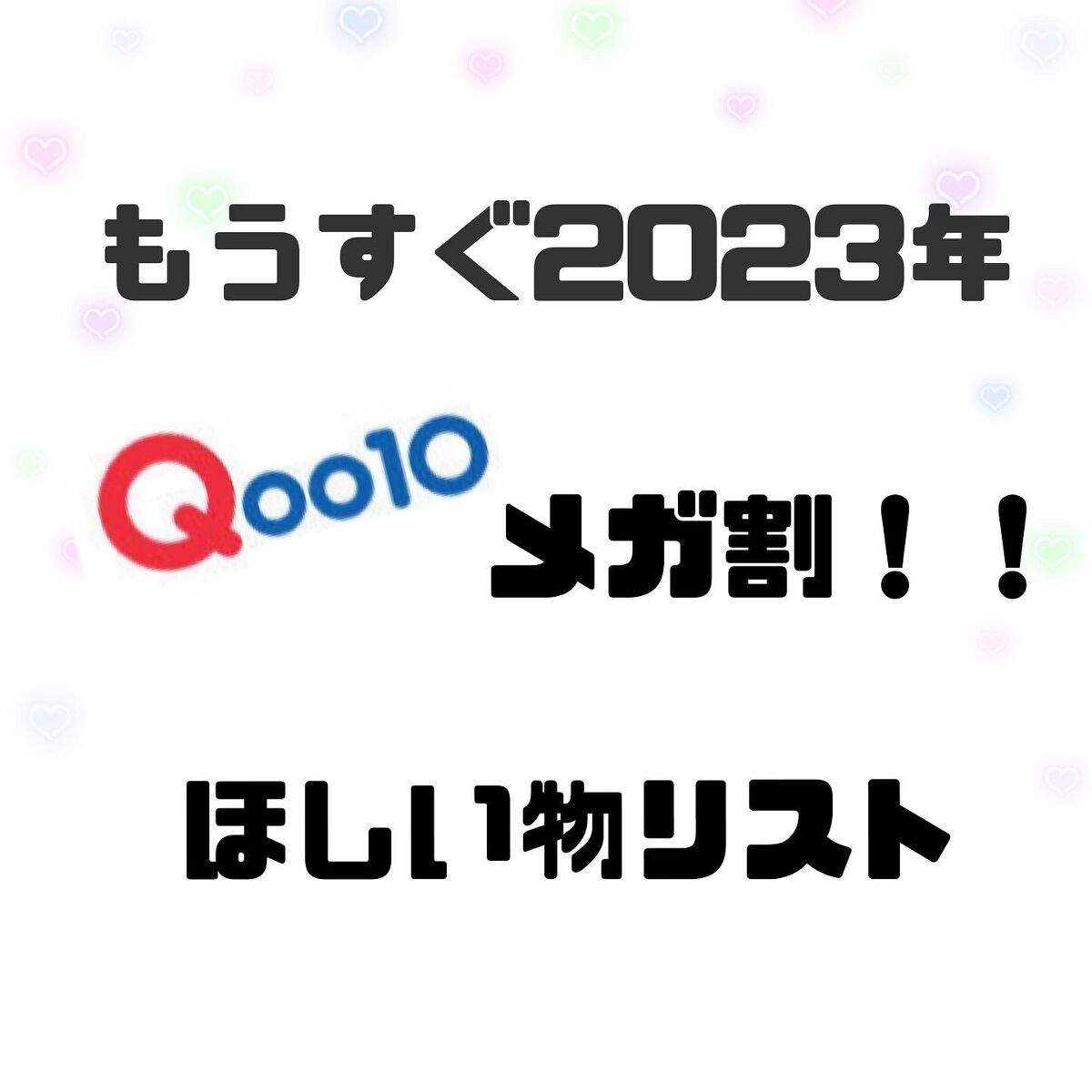シカコラーゲン クリーム/VT/フェイスクリームを使ったクチコミ（1枚目）