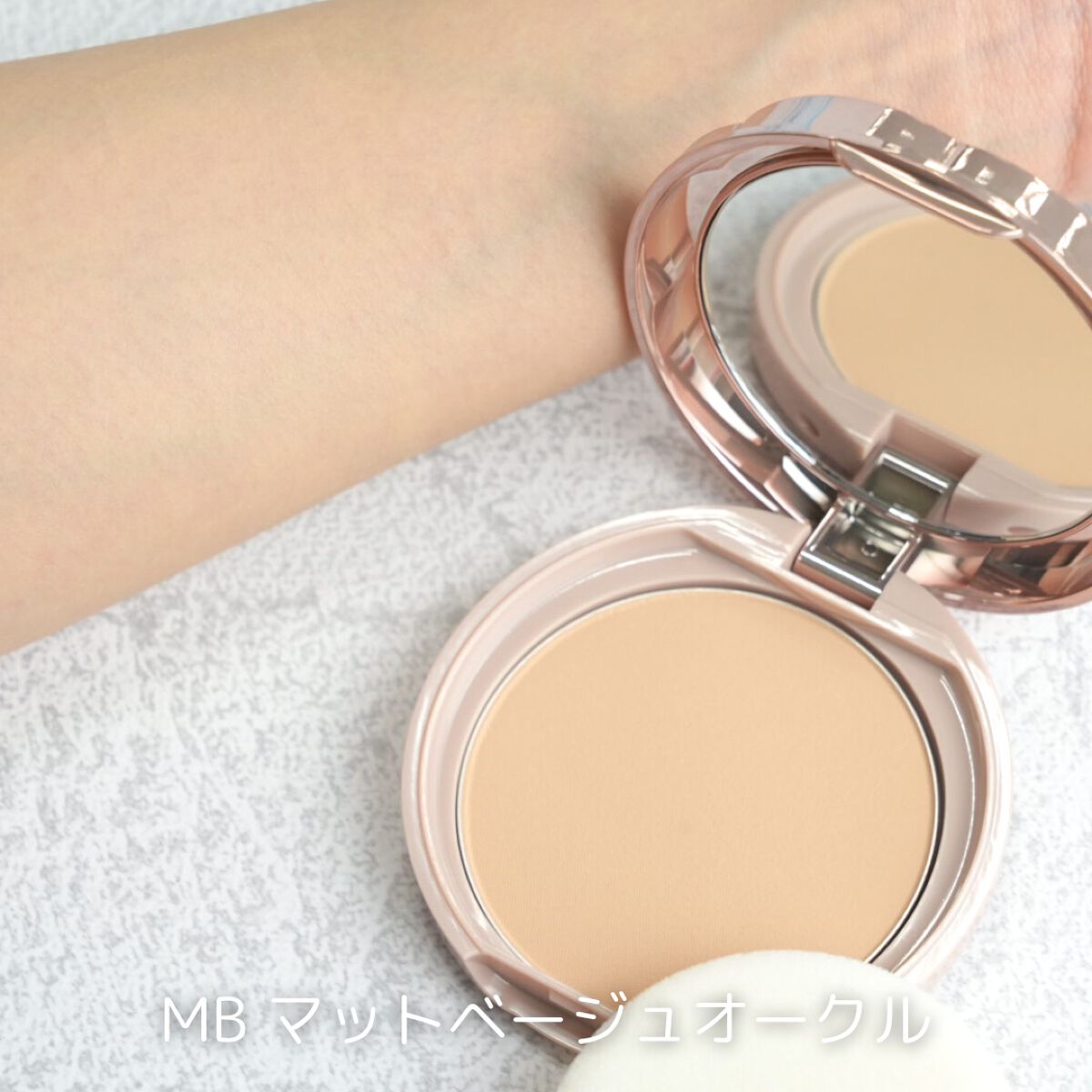 マシュマロフィニッシュパウダー/キャンメイク/プレストパウダーを使ったクチコミ(3枚目)