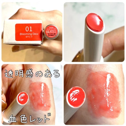 ベアグローペプチドメルティングバーム/PINATE/口紅を使ったクチコミ(2枚目)