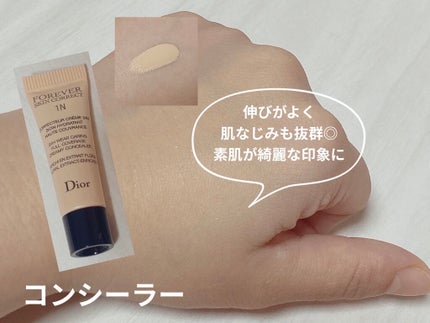 【旧】ディオールスキン フォーエヴァー スキン コレクト コンシーラー/Dior/リキッドコンシーラーを使ったクチコミ(2枚目)