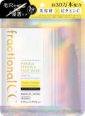 fractionalCCフラクショナルCC ニードルマスクC