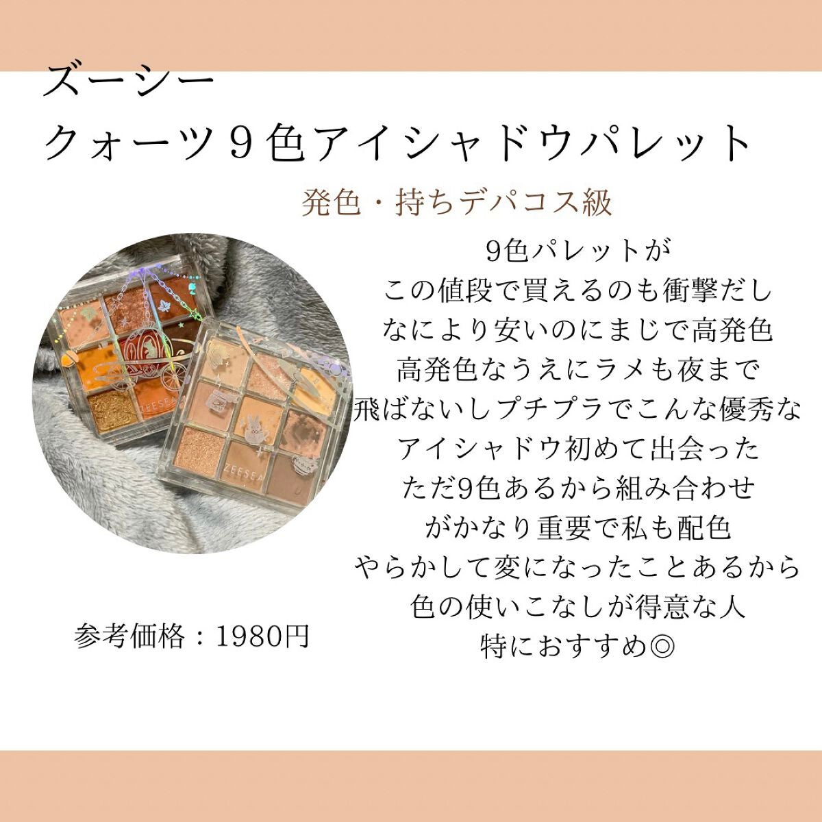 ラトゥー エクラ ファンデーション プライマー N/PAUL & JOE BEAUTE/化粧下地を使ったクチコミ(4枚目)