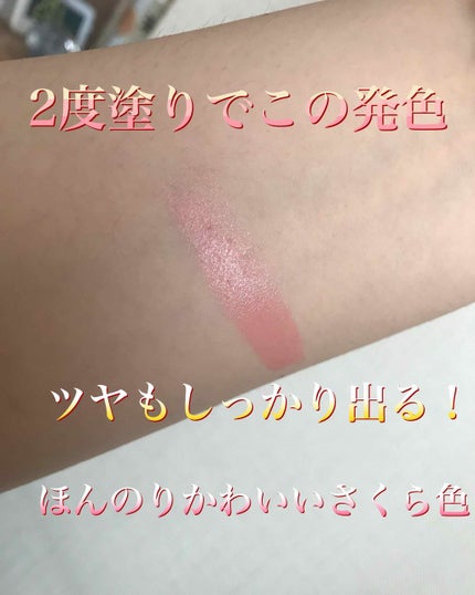 エレガンスCCルージュ つけ替え用/グレイシィ/口紅を使ったクチコミ(2枚目)