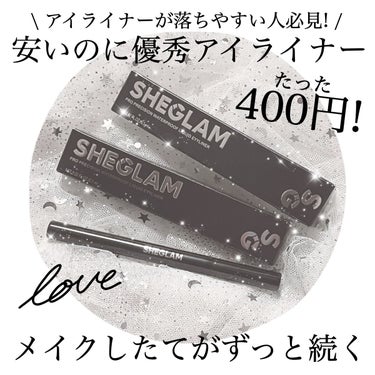 SHEGLAM プロプレシジョン ウォータープルーフ リキッドアイライナーのクチコミ「🖋 目力ぱっちりアイライン 🖋


アイライナーすぐ落ちる！って方必見♡

400円代なのに優.....」（1枚目）