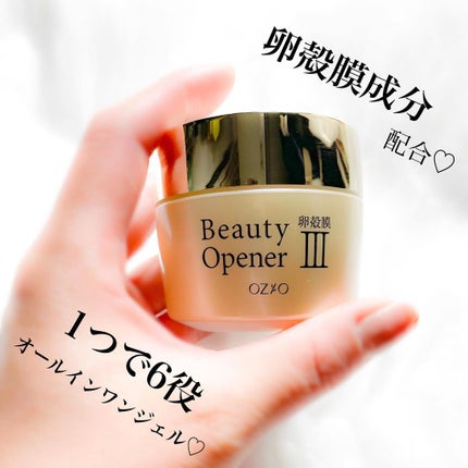 ビューティーオープナージェル/オージオ/オールインワン化粧品を使ったクチコミ(1枚目)