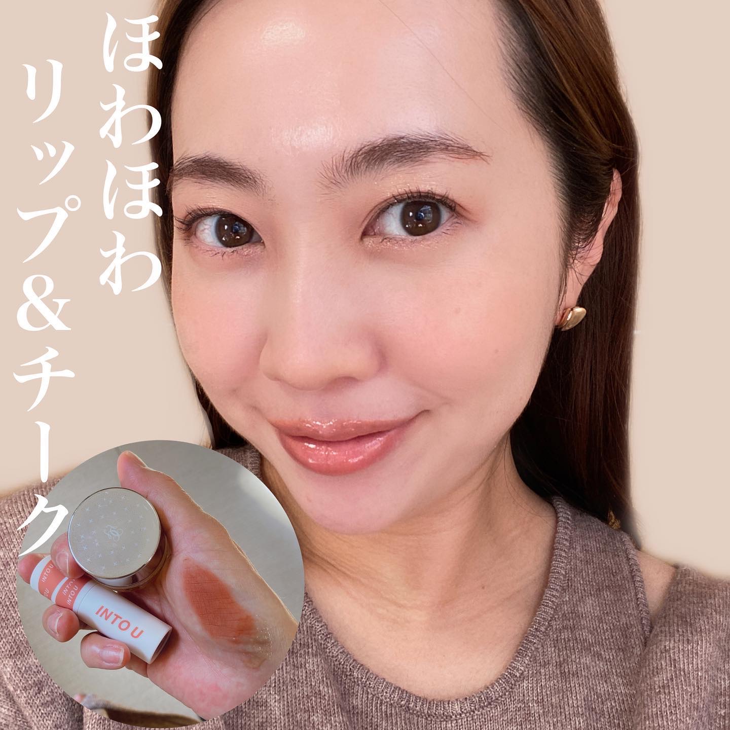 ミラーエフェクト ジェルグロス/GUERLAIN/リップグロスを使ったクチコミ（1枚目）