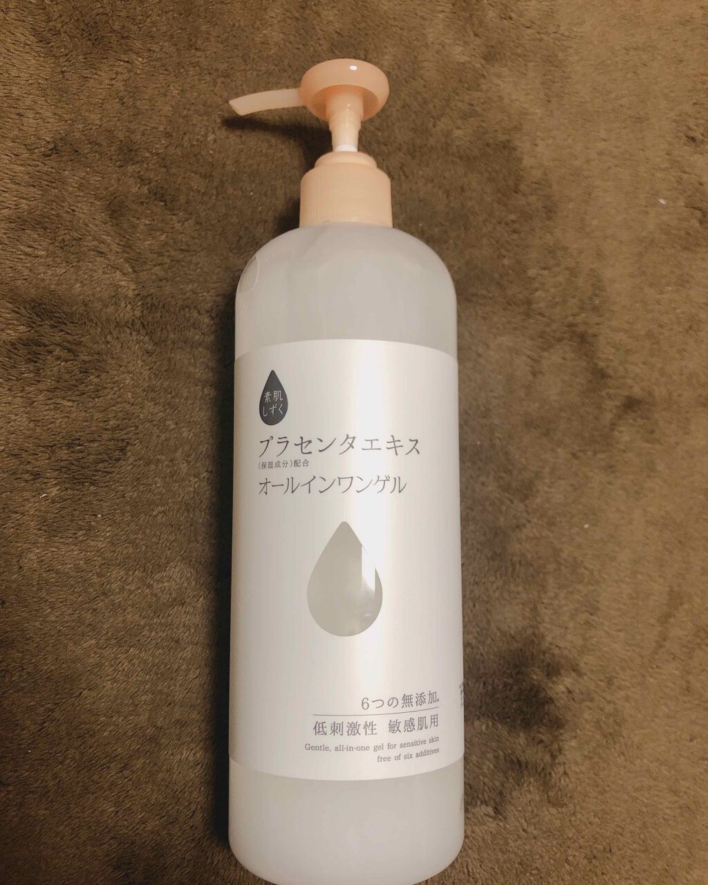 を使ったクチコミ（1枚目）