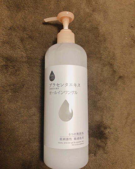 を使ったクチコミ(1枚目)