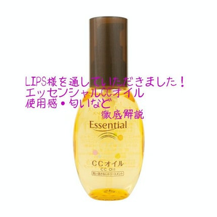 CCãªã€ã«/ãšãã»ã³ã·ã£ã«/ãã¢ãªã€ã«ã䜿ã£ãã¯ãã³ãïŒ1æç®ïŒ