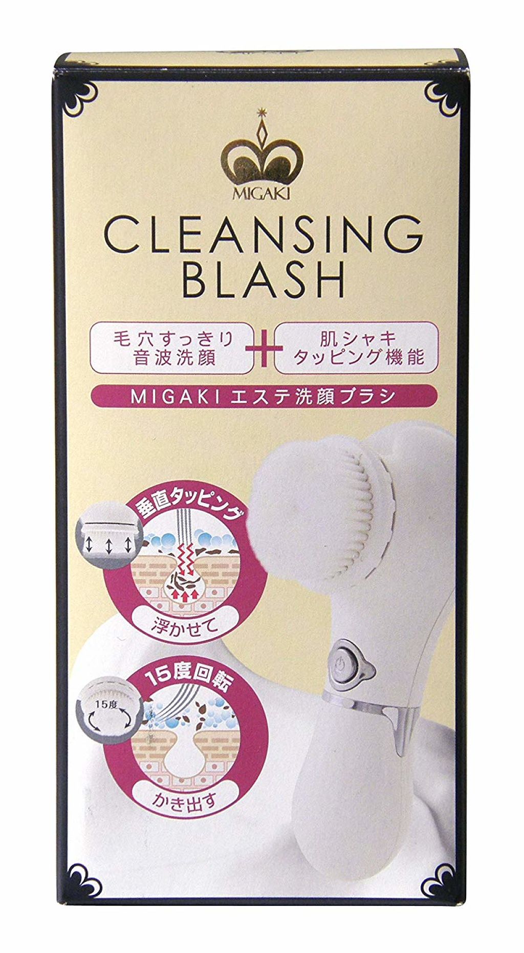 ピュアホワイト