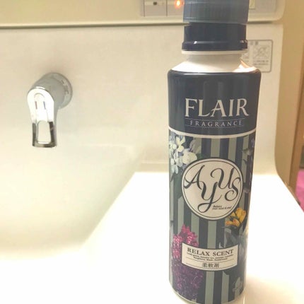 ハミングフレア フレアフレグランス AYUS リラックスセント 柔軟剤 ジャスミン&ラベンダーの香り