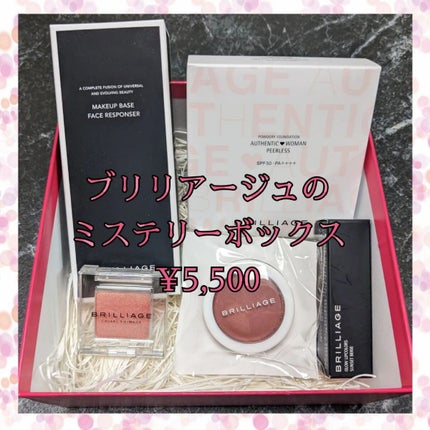 オーセンティックウーマン ピアレス/ブリリアージュ/メイクアップキットを使ったクチコミ(1枚目)