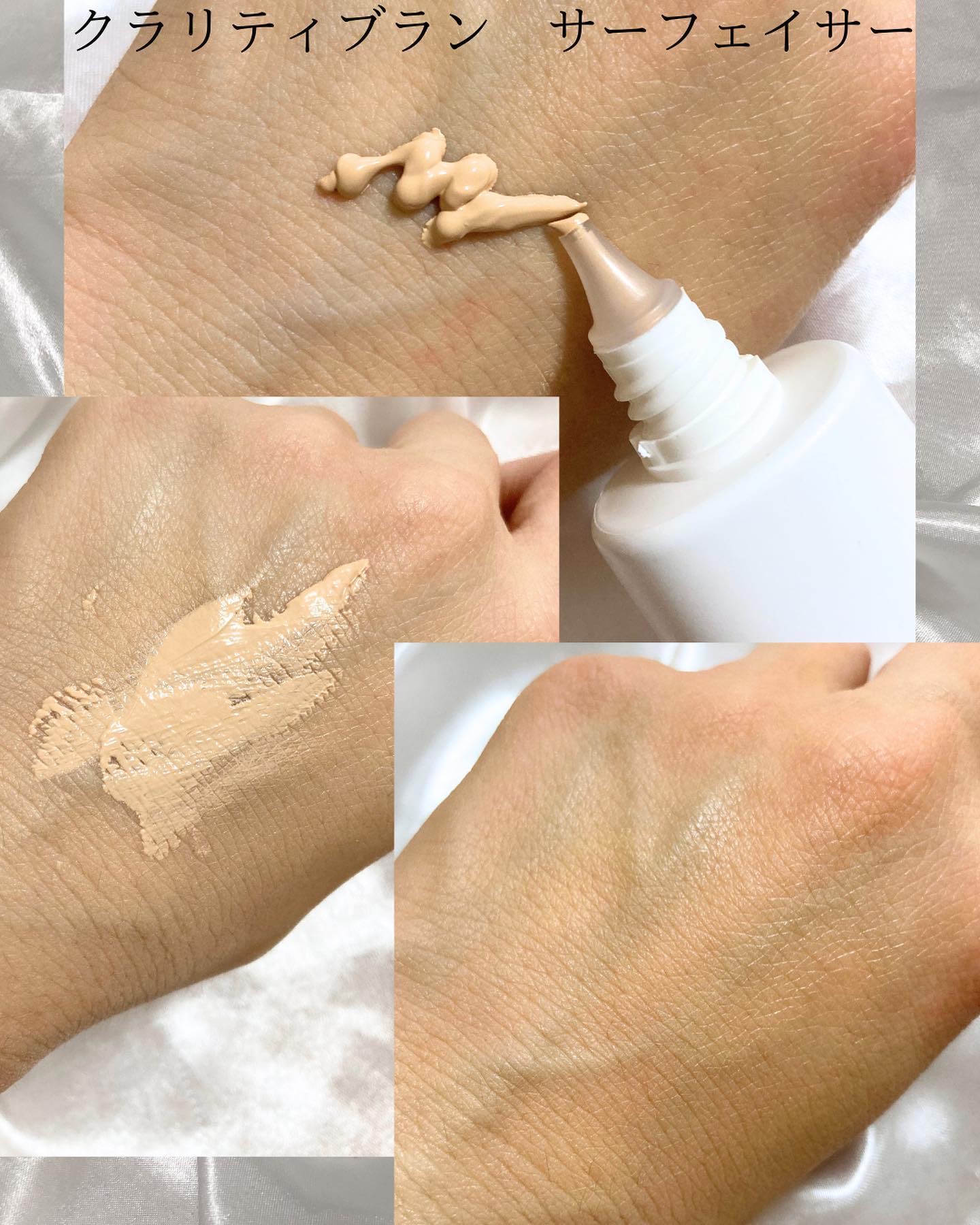 クラリティブラン カモフラチップ/ALBLANC/リキッドコンシーラーを使ったクチコミ（3枚目）