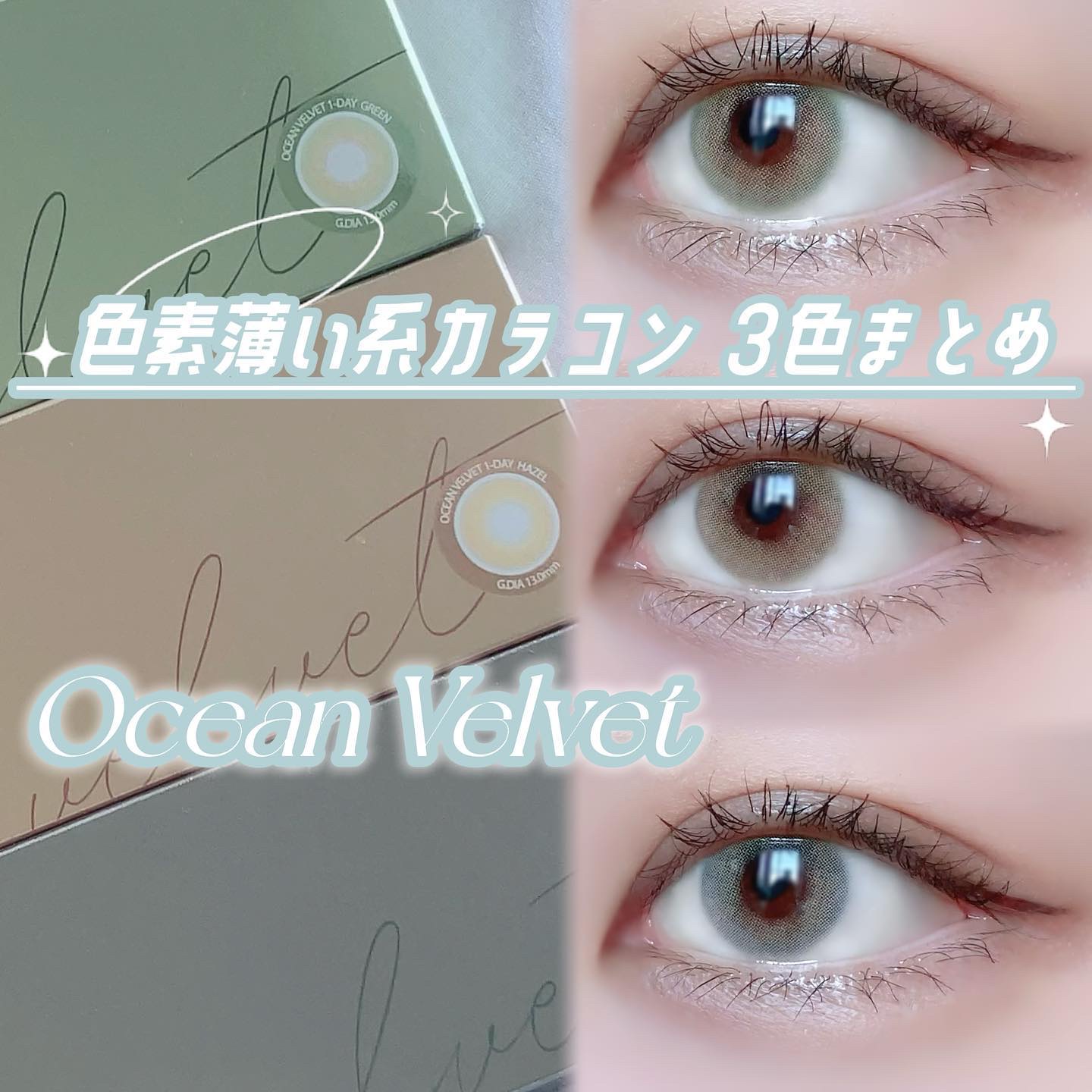 スキルレスライナー/LUMIURGLAS/リキッドアイライナーを使ったクチコミ（1枚目）