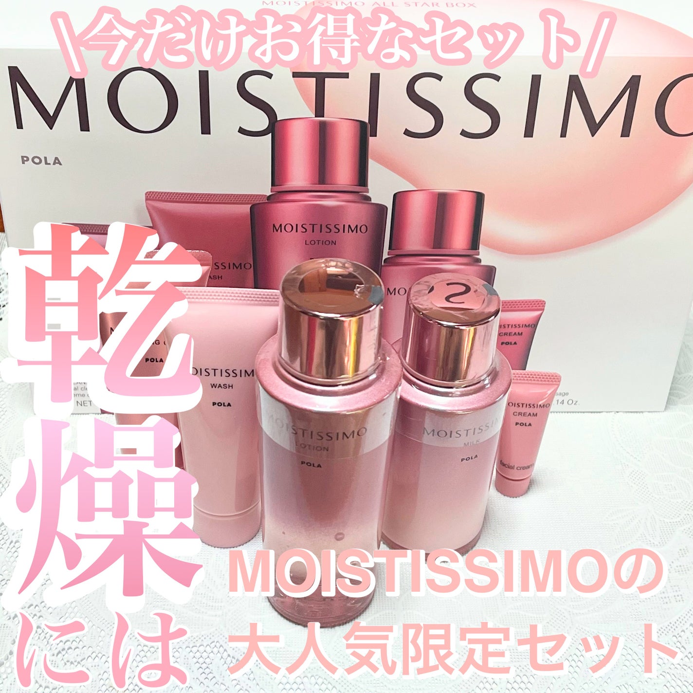 ウォッシュ/モイスティシモ/洗顔フォームを使ったクチコミ(1枚目)