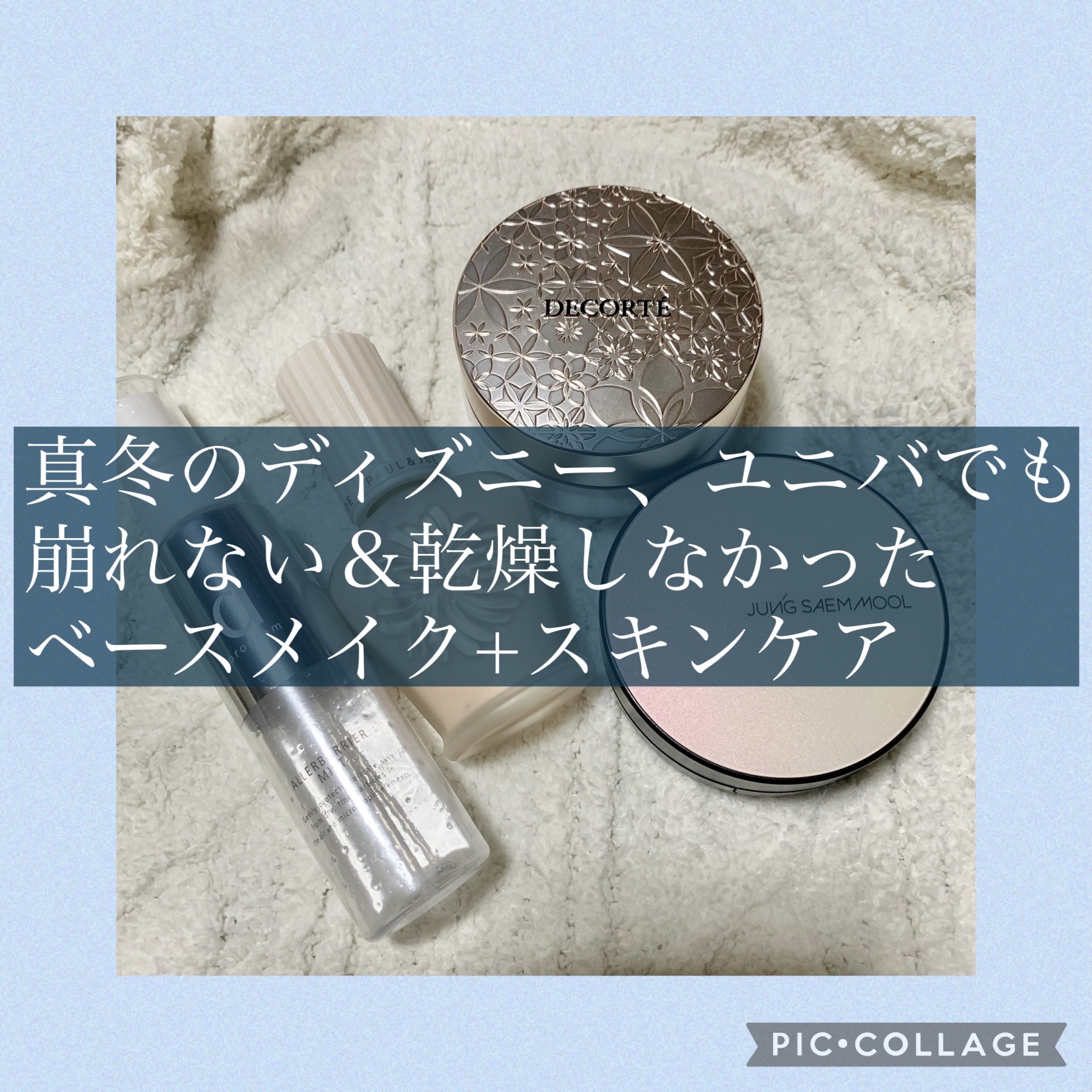 ザーネクリーム/ザーネ/ボディクリームを使ったクチコミ（1枚目）