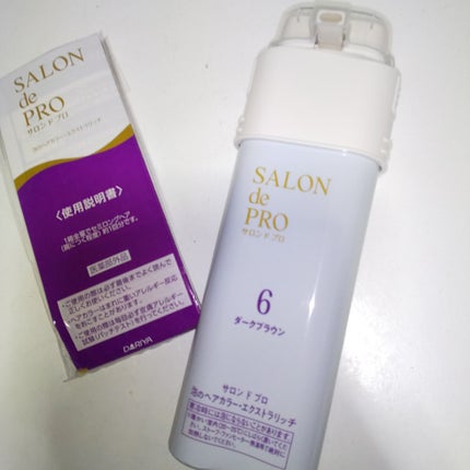 泡のヘアカラー・エクストラリッチ(白髪用) /サロン ド プロ/ヘアカラーを使ったクチコミ(5枚目)