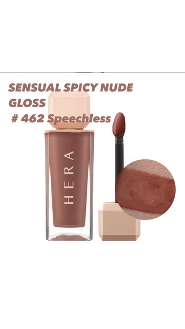 HERA センシュアルパウダーマットリキッドのクチコミ「
🌹SENSUAL POWDER MATTE 
      Rosy Suade #499
 .....」（3枚目）