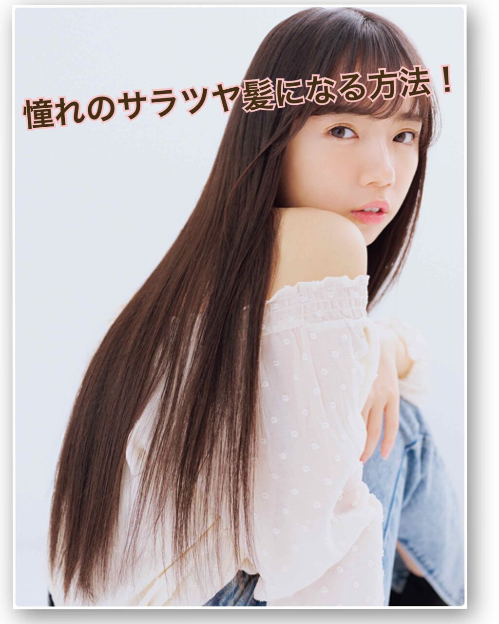 ジェミールフラン メルティバター バーム/ジェミールフラン/ヘアバームを使ったクチコミ(1枚目)