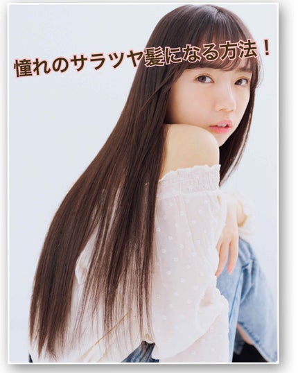 ジェミールフラン メルティバター バーム/ジェミールフラン/ヘアバームを使ったクチコミ(1枚目)