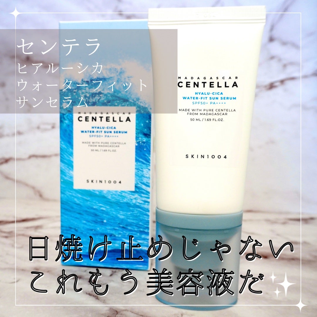 イメコン* Ayana❤️フォロバ100 on LIPS 「今日は【センテラヒアルーシカウォーターフィットサンセラム】って..」(1枚目)