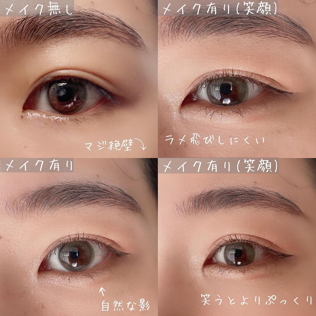 アンダーアイメーカー/dasique/アイシャドウパレットを使ったクチコミ(5枚目)