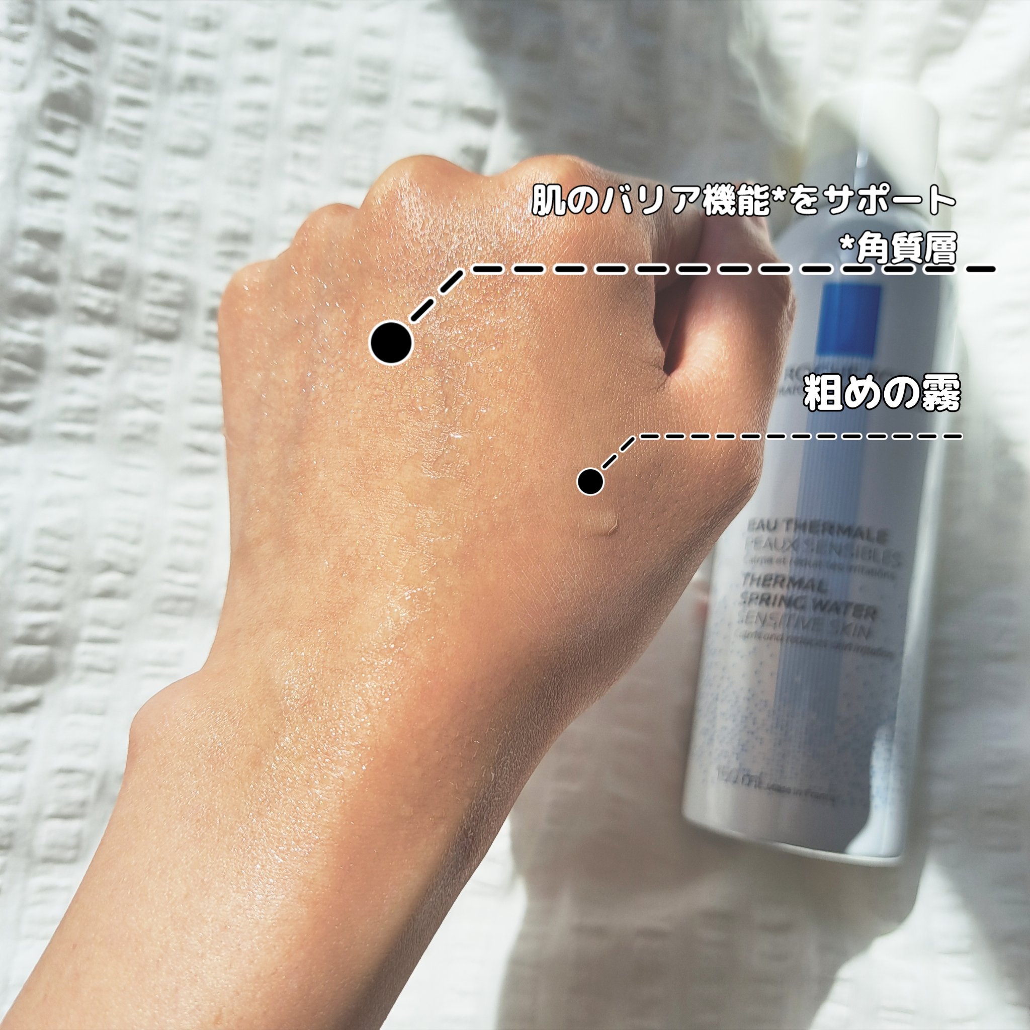 ターマルウォーター/ラ ロッシュ ポゼ/ミスト状化粧水を使ったクチコミ（2枚目）