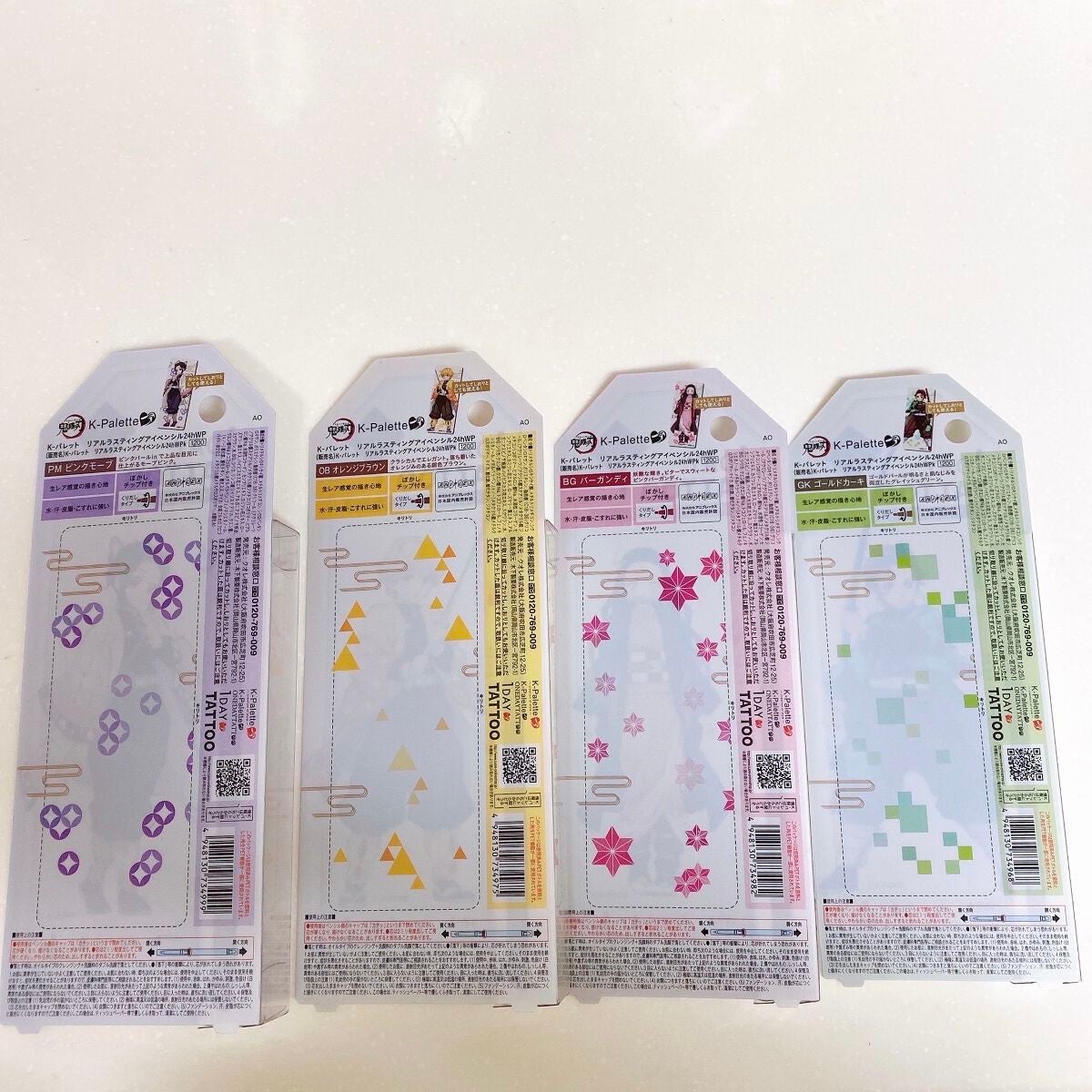 リアルラスティングアイペンシル24hWPk/K-パレット/ペンシルアイライナーを使ったクチコミ(2枚目)