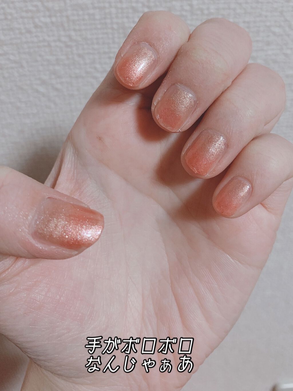 ネイル グロウ/Dior/マニキュアを使ったクチコミ（1枚目）