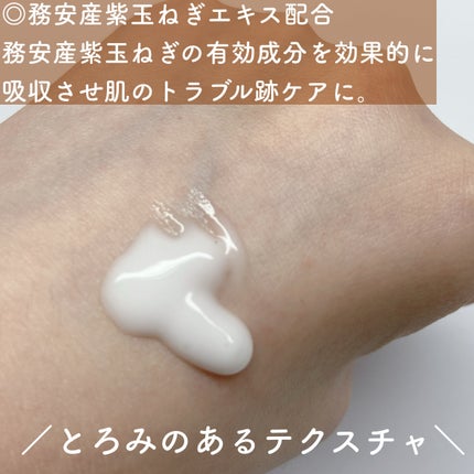 オニオン ニューペアー ブースターショット2000/Isntree/美容液を使ったクチコミ(3枚目)