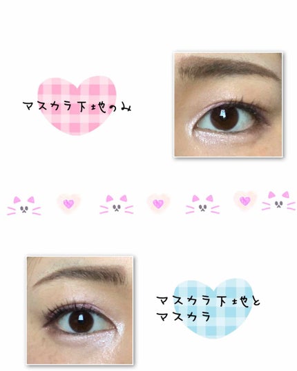 「塗るつけまつげ」自まつげ際立てタイプ/デジャヴュ/マスカラを使ったクチコミ(2枚目)